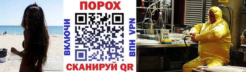 как найти закладки  Печора  Амфетамин 97% 