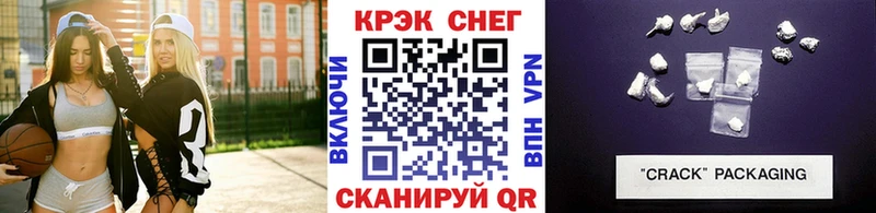 мега рабочий сайт Печора КОКАИН Fish Scale