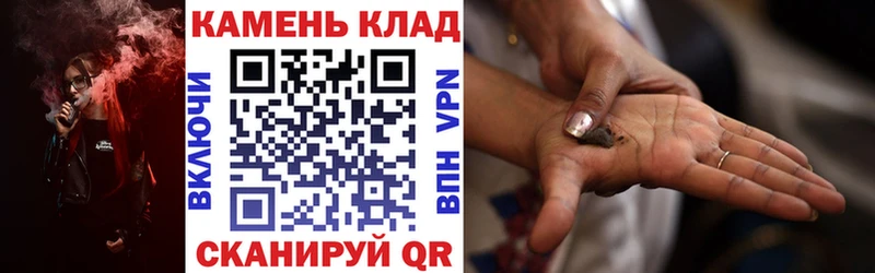 купить   Печора  ГАШИШ ice o lator 