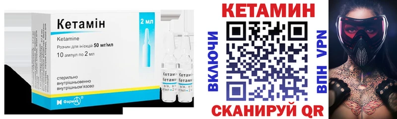 КЕТАМИН ketamine  Печора 