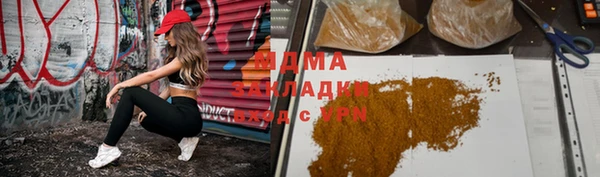 МДМА Горнозаводск