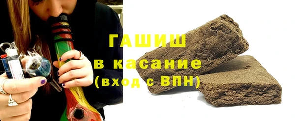 дмт Горно-Алтайск