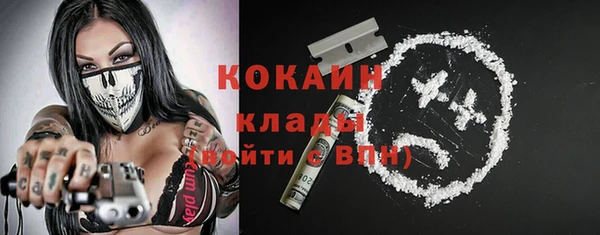 гашишное масло Горняк