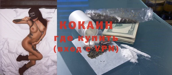 МДМА Горнозаводск