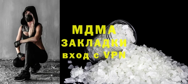 гашишное масло Горняк