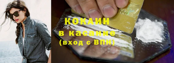 гашишное масло Горняк