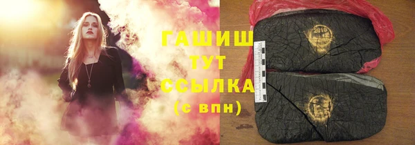 гашишное масло Горняк