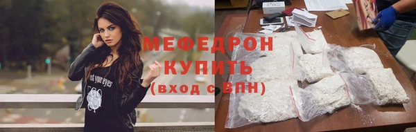 МДМА Горнозаводск