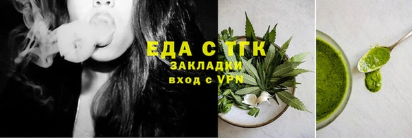дмт Горно-Алтайск
