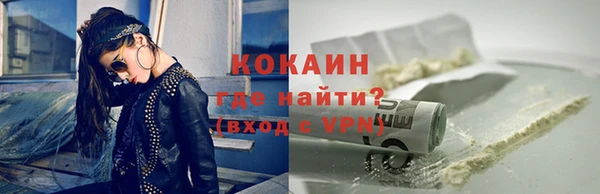 гашишное масло Горняк