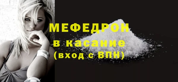 дмт Горно-Алтайск