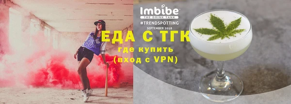 гашишное масло Горняк