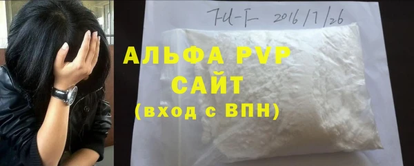 гашишное масло Горняк