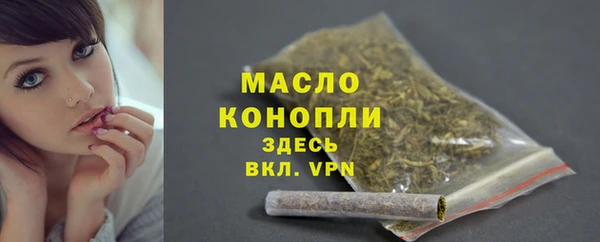 гашишное масло Горняк