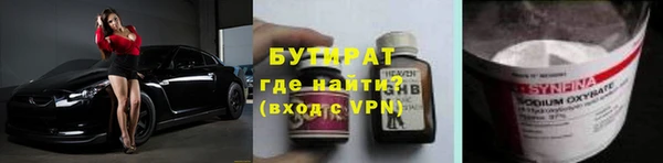 гашишное масло Горняк