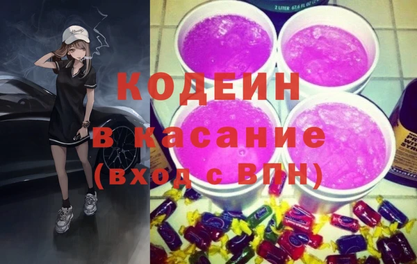 гашишное масло Горняк