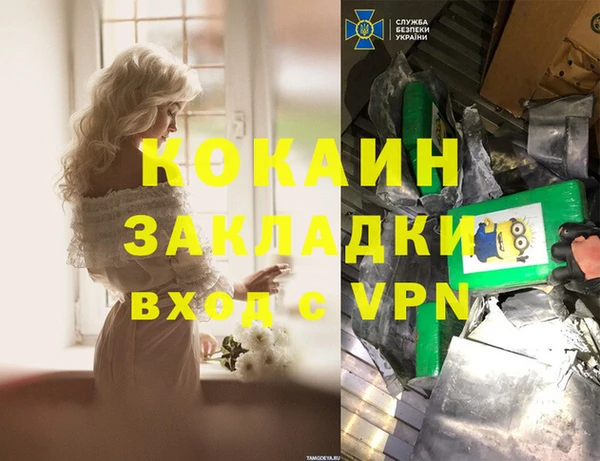 гашишное масло Горняк