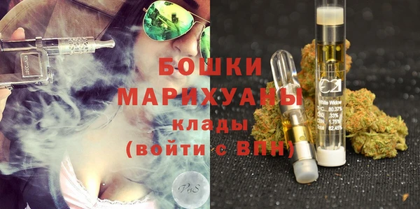 МДМА Горнозаводск