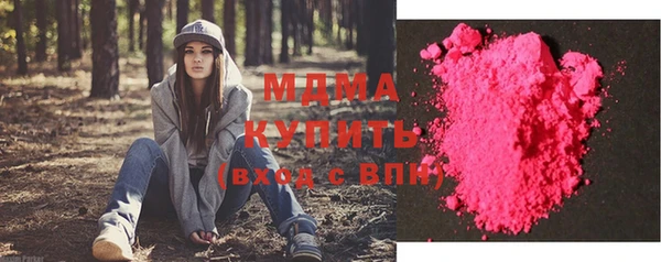 дмт Горно-Алтайск