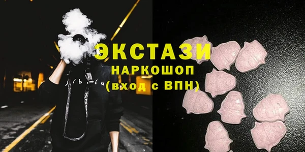 МДМА Горнозаводск