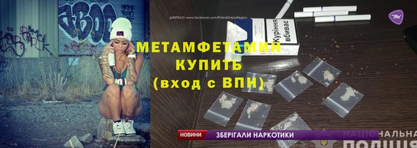 МДМА Горнозаводск