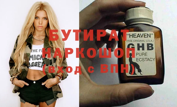 МДМА Горнозаводск