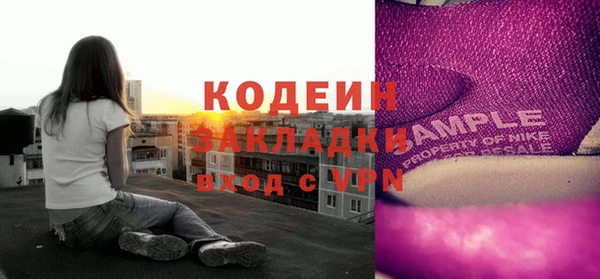 гашишное масло Горняк