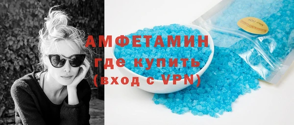 МДМА Горнозаводск