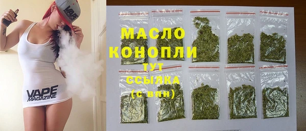 дмт Горно-Алтайск