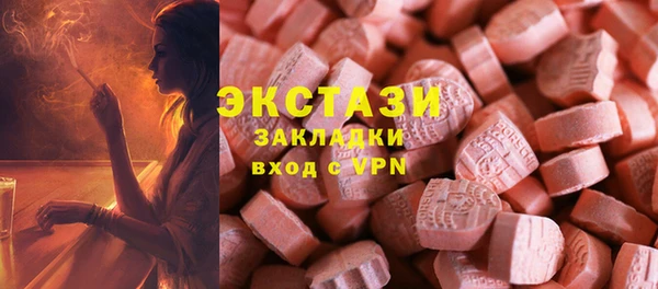 дмт Горно-Алтайск