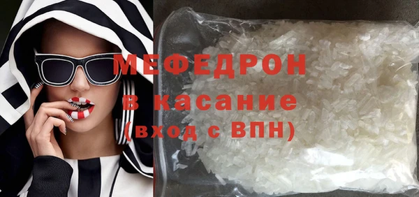 МДМА Горнозаводск