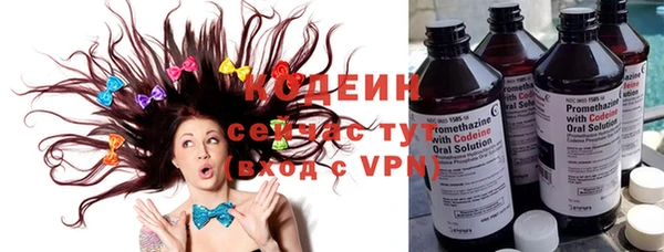 гашишное масло Горняк