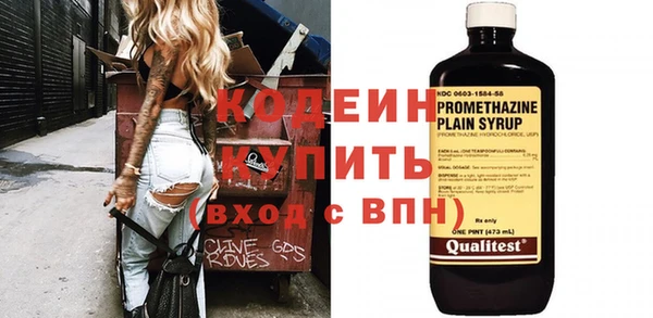 гашишное масло Горняк