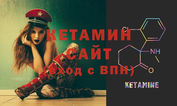 гашишное масло Горняк