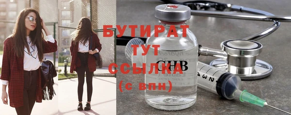 гашишное масло Горняк