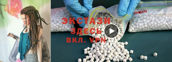 гашишное масло Горняк
