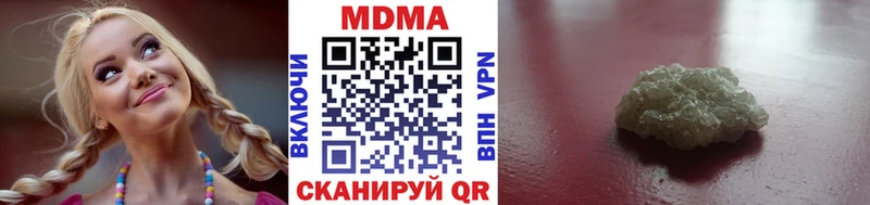 дарнет шоп  Печора  MDMA Molly 