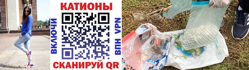 МЯУ-МЯУ 4 MMC МЕГА сайт Печора