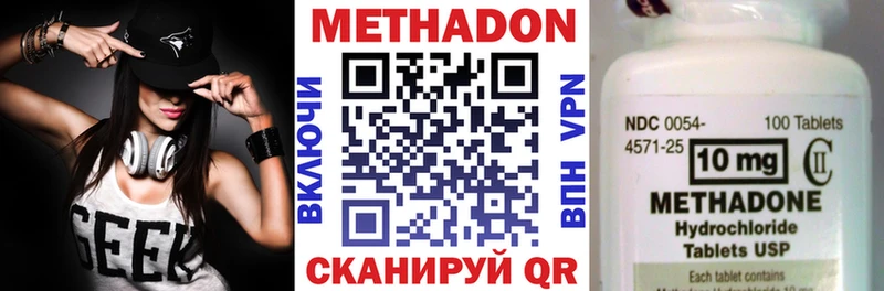 Метадон мёд  Печора 