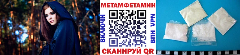 МЕТАМФЕТАМИН Декстрометамфетамин 99.9%  Печора 