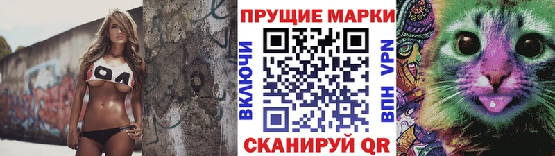 МЕГА зеркало  Печора  Марки NBOMe 1,5мг 