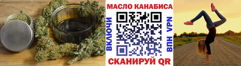МЕГА ТОР  Печора  Дистиллят ТГК вейп с тгк  даркнет сайт 